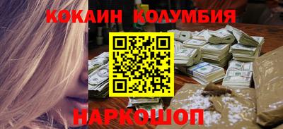 кристаллы Донской