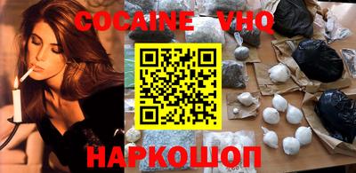 сатива Донецк