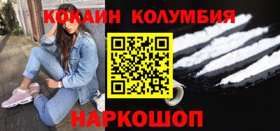 сатива Донецк