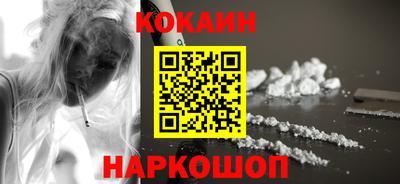 сатива Донецк