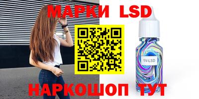 кристаллы Донской