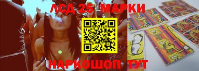 сатива Донецк