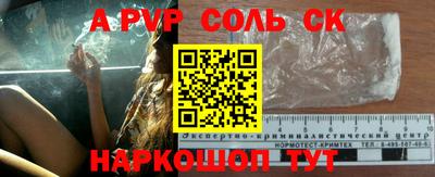 сатива Донецк