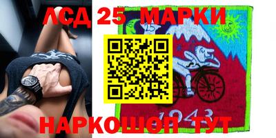 сатива Донецк