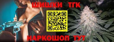 сатива Донецк