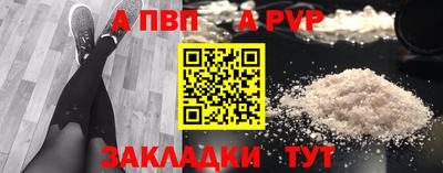 сатива Донецк