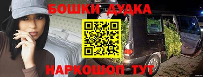 кристаллы Донской