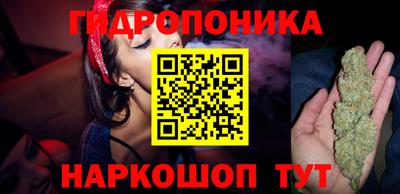 кристаллы Донской