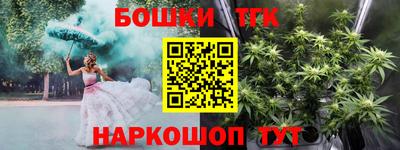 кристаллы Донской