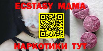 сатива Донецк