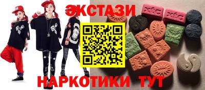 кристаллы Донской