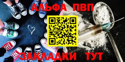 сатива Донецк