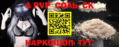 кристаллы Донской