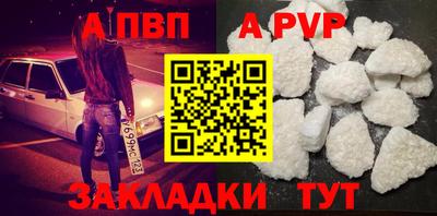 кристаллы Донской
