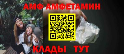 сатива Донецк