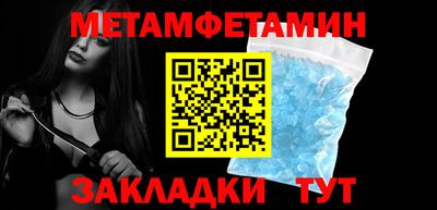 кристаллы Донской