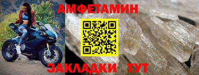 кристаллы Донской