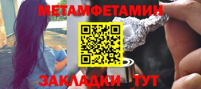 кристаллы Донской