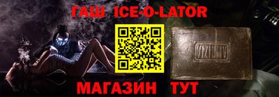 сатива Донецк