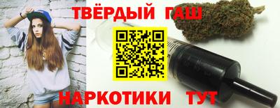 сатива Донецк