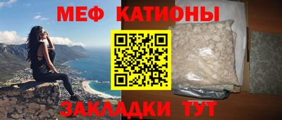 сатива Донецк