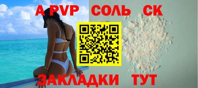 кристаллы Донской