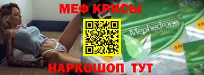 сатива Донецк
