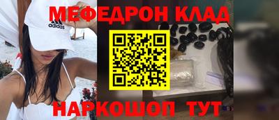 кристаллы Донской