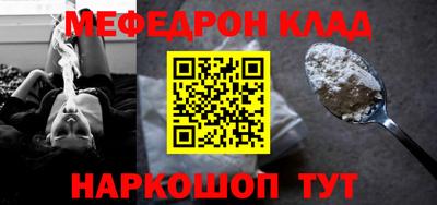 сатива Донецк