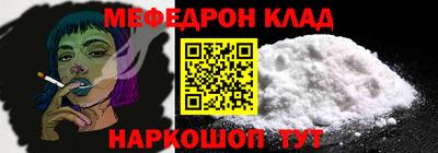 кристаллы Донской
