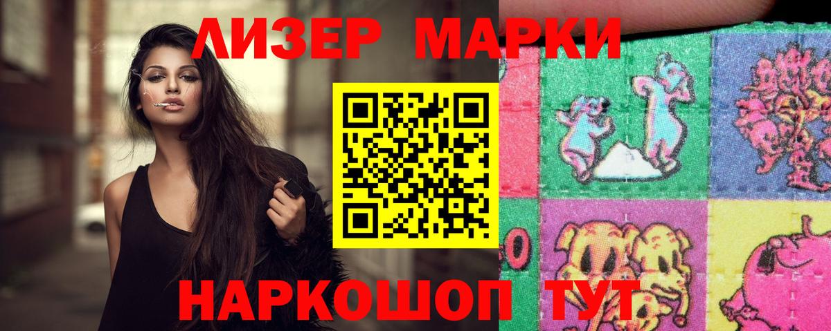 LSD-25 экстази ecstasy  Вход с VPN  LSD-25 экстази кислота  Вологда 