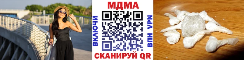 МДМА Molly  hydra tor  Вологда 