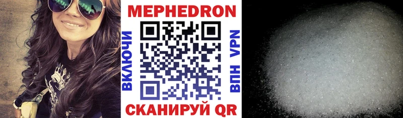 как найти закладки  Вологда  mega маркетплейс  Мефедрон 4 MMC 