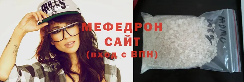 Меф mephedrone  наркошоп  Вологда 