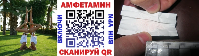 Метамфетамин кристалл  даркнет сайт  Вологда 