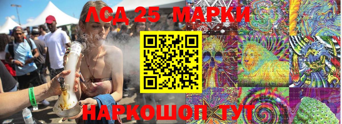 Марки NBOMe 1,8мг  Вход с VPN  Марки NBOMe 1,8мг  Вологда 