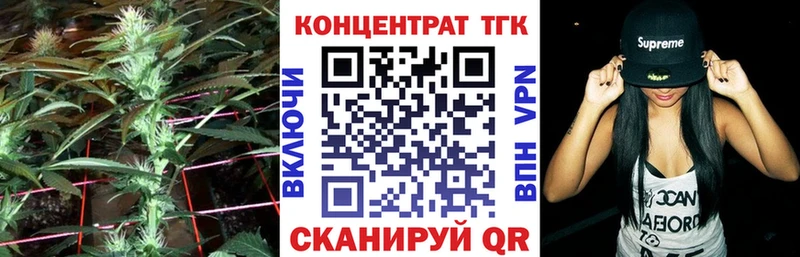 ТГК Wax  Вологда 