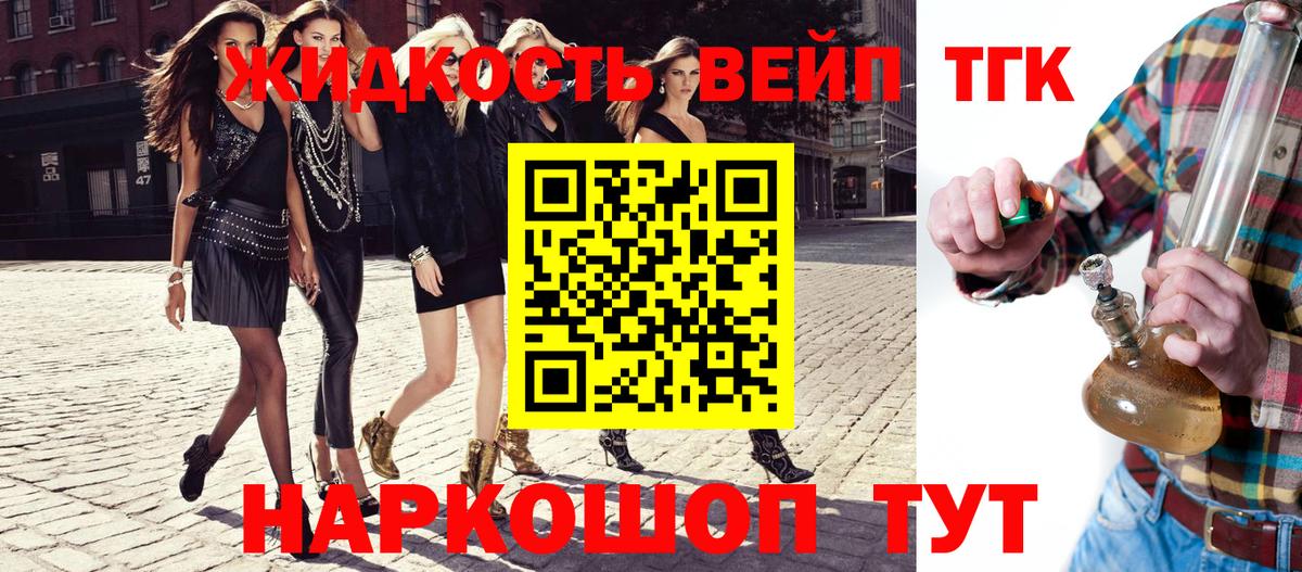 Дистиллят ТГК Wax Вологда