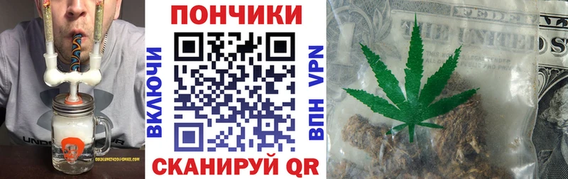 сколько стоит  Вологда  Бошки Шишки VHQ 