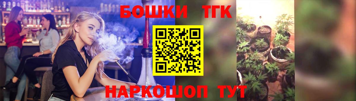 Гарик  Вологда  МАРИХУАНА  Молли  Вход с VPN  МЕФ  Мефедрон  ЛЁД  MDMA 